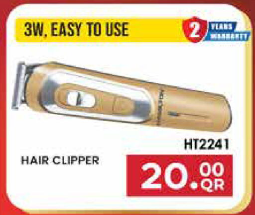 available at Marza Hypermarket in Qatar - Al Wakra