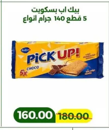 available at Green Tree Hypermarket - Sohag in Egypt - Cairo
