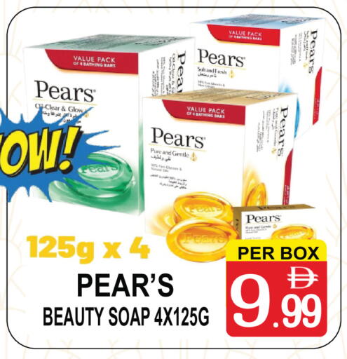 Pear available at جفت بوينت in الإمارات العربية المتحدة , الامارات - دبي