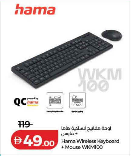 available at Lulu Hypermarket in UAE - Sharjah / Ajman