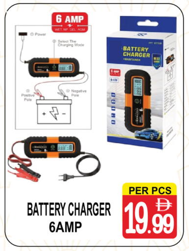 available at جفت بوينت in الإمارات العربية المتحدة , الامارات - دبي