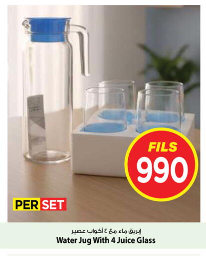 available at Mark & Save in Kuwait - Kuwait City