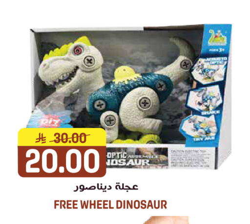 available at جراند هايبر in مملكة العربية السعودية, السعودية, سعودية - الرياض