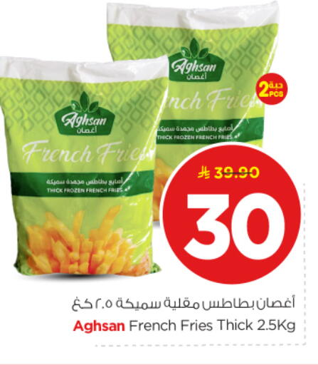 available at نستو in مملكة العربية السعودية, السعودية, سعودية - بريدة