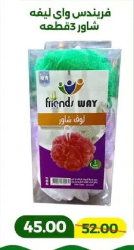 available at Green Tree Hypermarket - Sohag in Egypt - Cairo