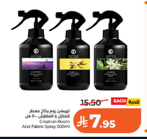 Vanilla available at لولو هايبرماركت in مملكة العربية السعودية, السعودية, سعودية - تبوك