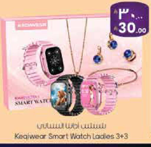 available at ستي فلاور in مملكة العربية السعودية, السعودية, سعودية - سكاكا