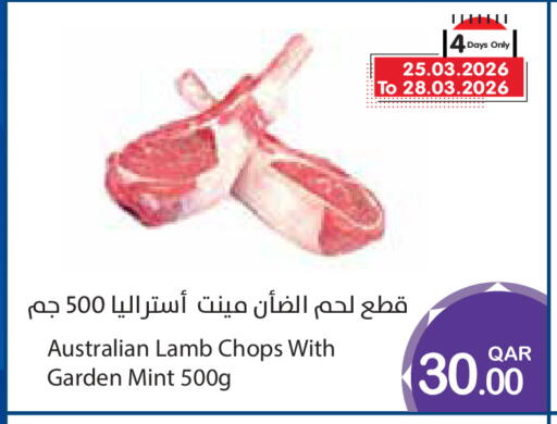 Mint available at Megamart in Qatar - Al Shamal