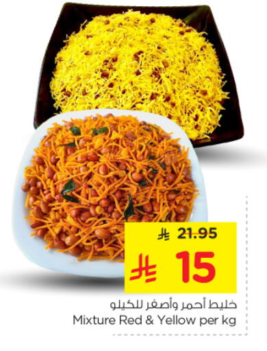 available at نستو in مملكة العربية السعودية, السعودية, سعودية - بريدة