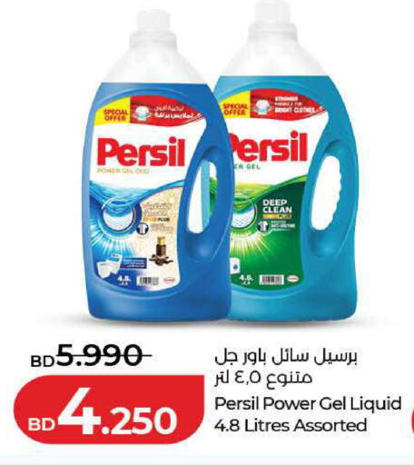 available at LuLu Hypermarket in Bahrain