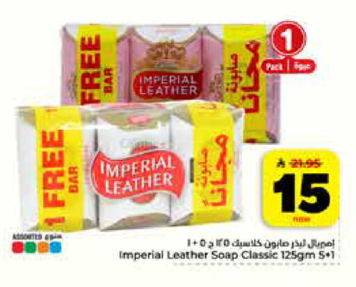 available at Hyper Al Wafa in KSA, Saudi Arabia, Saudi - Riyadh