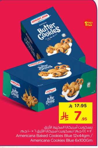 available at Nesto in KSA, Saudi Arabia, Saudi - Al-Kharj