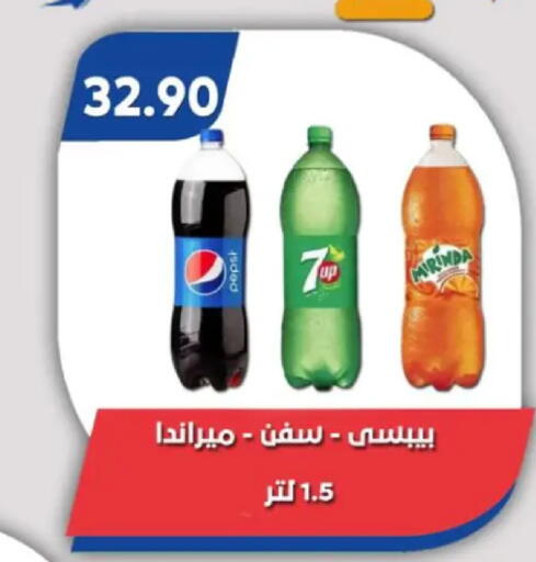 available at باسم ماركت in Egypt - القاهرة