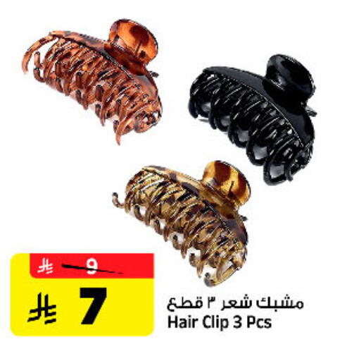 available at Al Madina Hypermarket in KSA, Saudi Arabia, Saudi - Riyadh