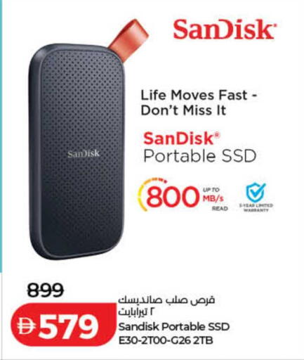 available at لولو هايبرماركت in الإمارات العربية المتحدة , الامارات - دبي