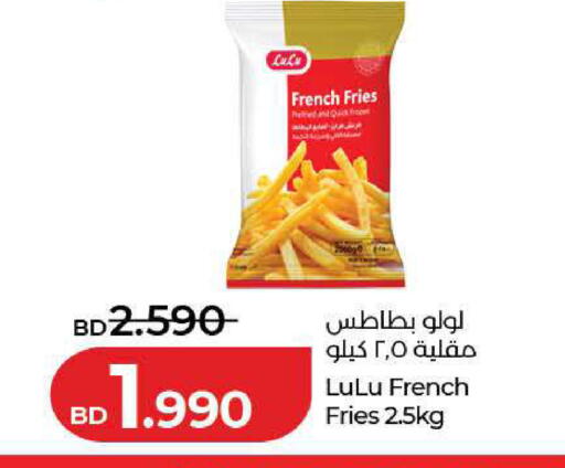 available at LuLu Hypermarket in Bahrain