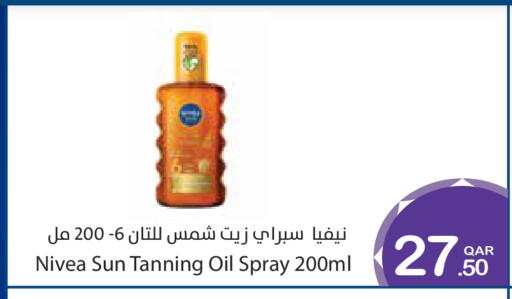 available at Megamart in Qatar - Doha