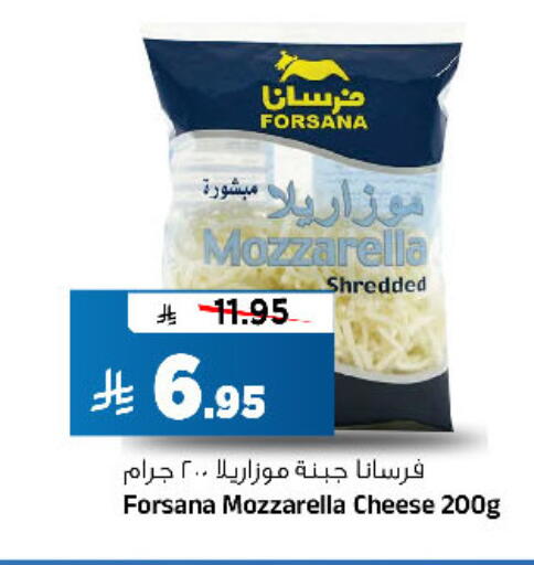 available at Al Madina Hypermarket in KSA, Saudi Arabia, Saudi - Riyadh