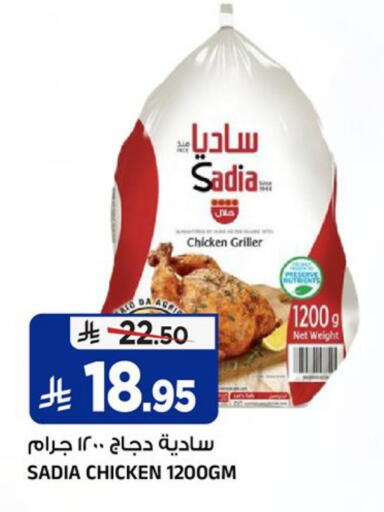 available at Al Madina Hypermarket in KSA, Saudi Arabia, Saudi - Riyadh