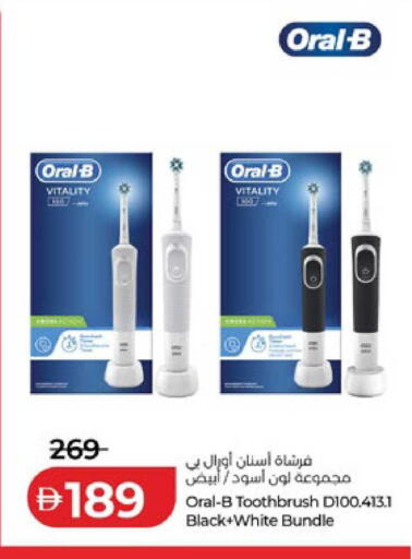 available at لولو هايبرماركت in الإمارات العربية المتحدة , الامارات - أبو ظبي