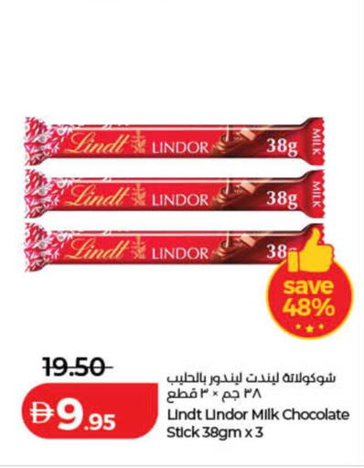 available at لولو هايبرماركت in الإمارات العربية المتحدة , الامارات - دبي