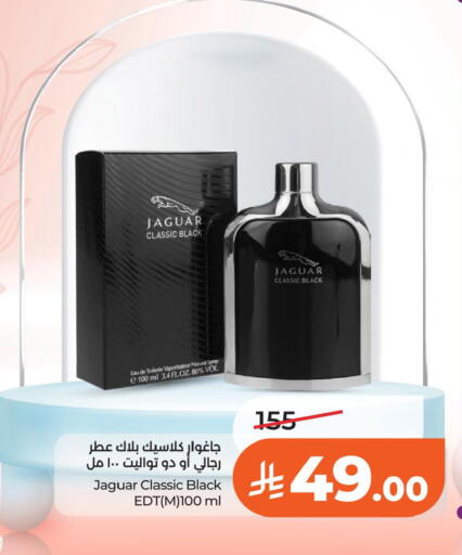 available at لولو هايبرماركت in مملكة العربية السعودية, السعودية, سعودية - الخبر‎