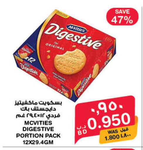available at MegaMart & Macro Mart  in Bahrain