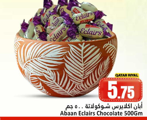 available at Dana Hypermarket in Qatar - Umm Salal