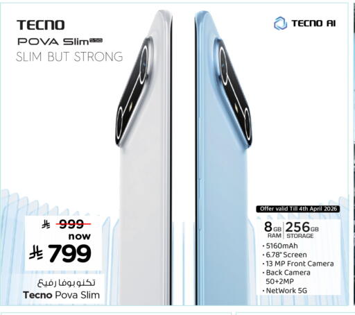 available at هايبر الوفاء in مملكة العربية السعودية, السعودية, سعودية - جدة