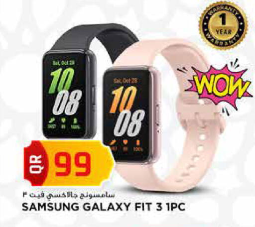 available at Marza Hypermarket in Qatar - Al-Shahaniya