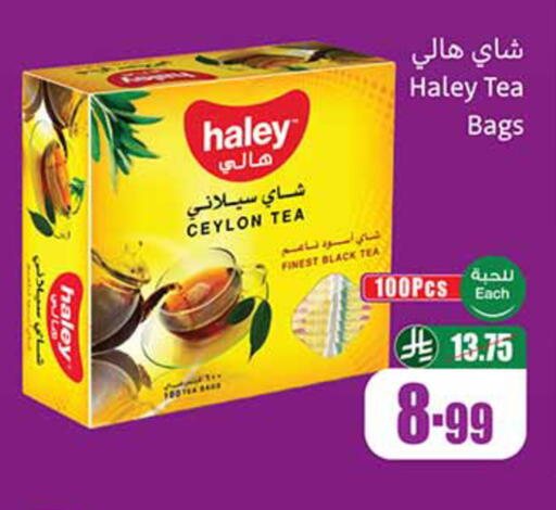 available at أسواق عبد الله العثيم in مملكة العربية السعودية, السعودية, سعودية - الخبر‎