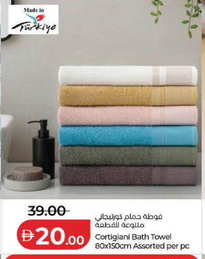 available at Lulu Hypermarket in UAE - Fujairah