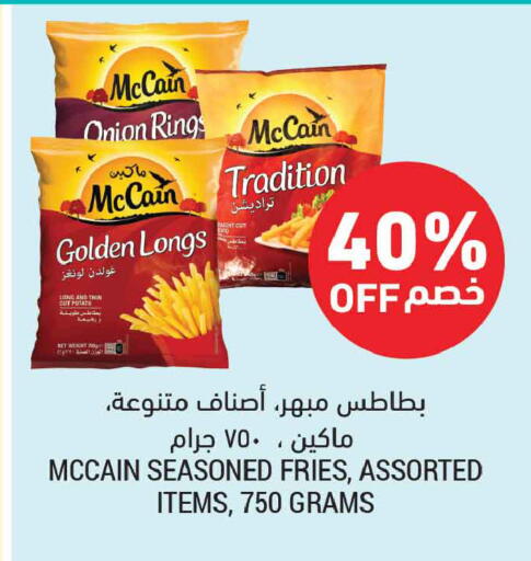 Onion Potato available at أسواق التميمي in مملكة العربية السعودية, السعودية, سعودية - الخبر‎