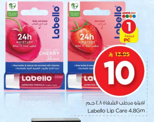 Cherry available at Nesto in KSA, Saudi Arabia, Saudi - Al Khobar