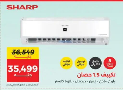 available at Raneen in Egypt - Cairo