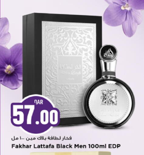 available at Marza Hypermarket in Qatar - Al Shamal