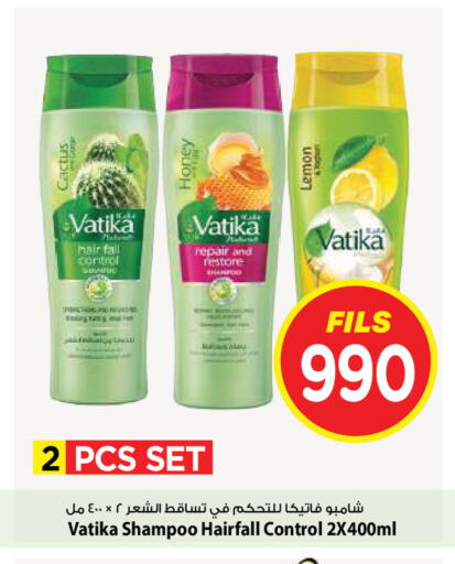 Lemon available at Mark & Save in Kuwait - Kuwait City
