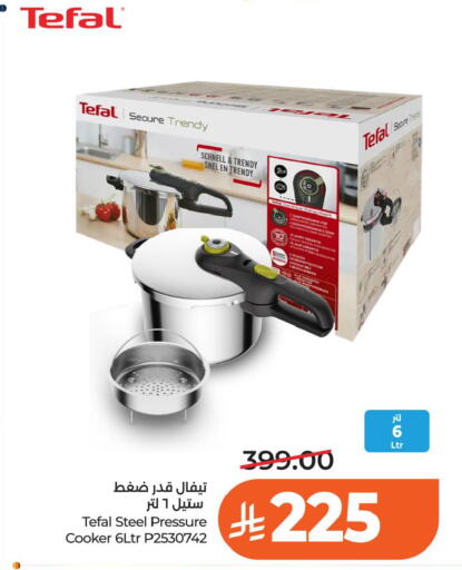 available at لولو هايبرماركت in مملكة العربية السعودية, السعودية, سعودية - الخبر‎