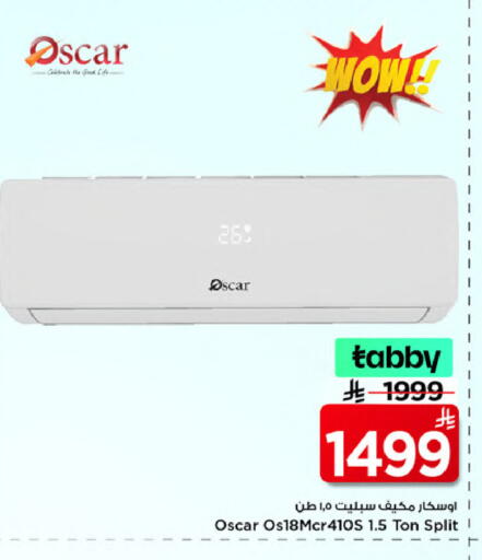 available at مارك & سيف in مملكة العربية السعودية, السعودية, سعودية - الخبر‎