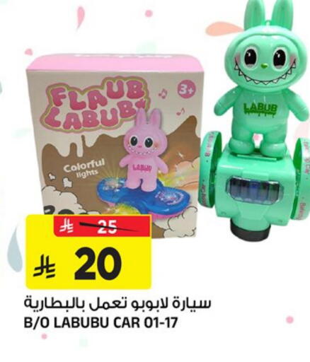 available at Al Madina Hypermarket in KSA, Saudi Arabia, Saudi - Riyadh