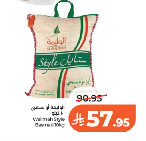 available at لولو هايبرماركت in مملكة العربية السعودية, السعودية, سعودية - تبوك