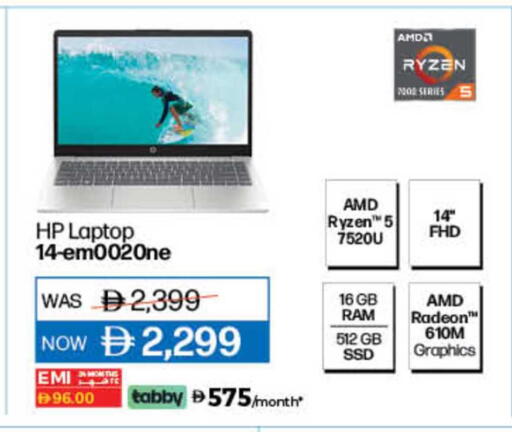 available at لولو هايبرماركت in الإمارات العربية المتحدة , الامارات - دبي