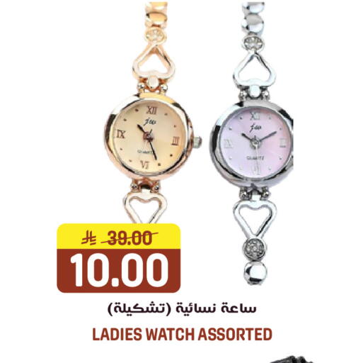 available at Grand Hyper in KSA, Saudi Arabia, Saudi - Jeddah