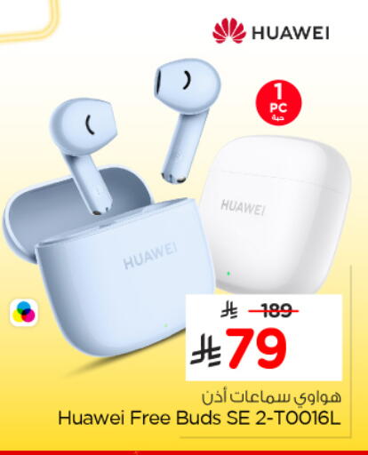 available at نستو in مملكة العربية السعودية, السعودية, سعودية - الخرج