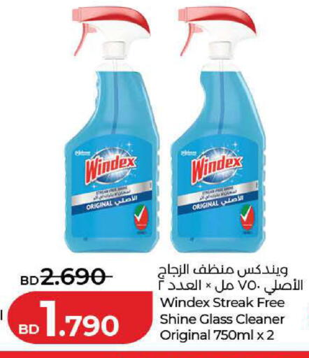 available at لولو هايبر ماركت in البحرين