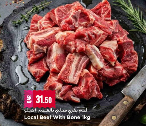 available at Marza Hypermarket in Qatar - Doha