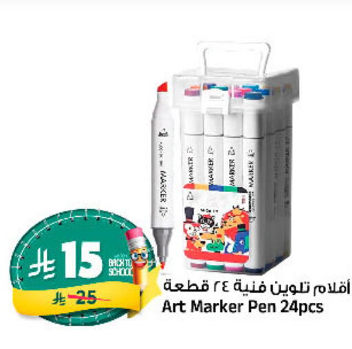 available at Al Madina Hypermarket in KSA, Saudi Arabia, Saudi - Riyadh