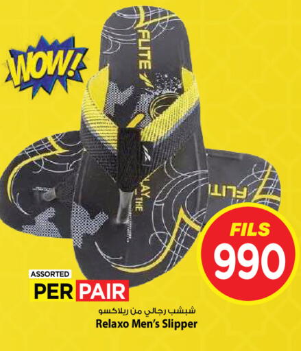 available at Mark & Save in Kuwait - Kuwait City