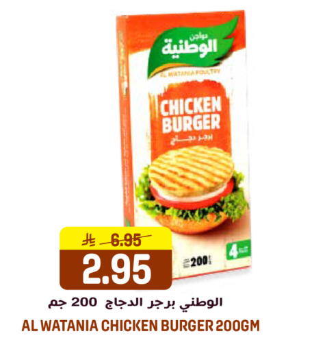 available at جراند هايبر in مملكة العربية السعودية, السعودية, سعودية - الرياض
