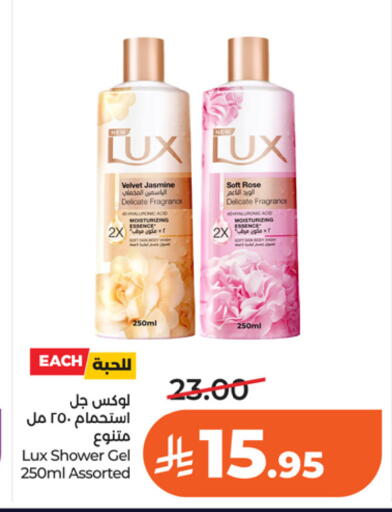 available at LULU Hypermarket in KSA, Saudi Arabia, Saudi - Riyadh